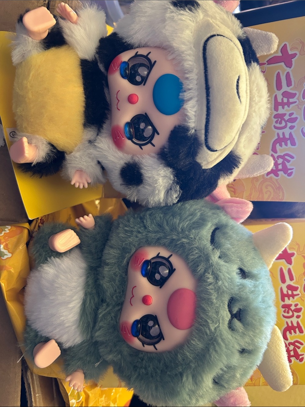 Plush Character Doll - Green Fuzzy Costume Kids Toy